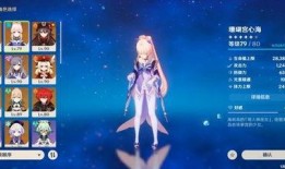 原神池子3.3最新爆料,新角色、新故事，探索神秘“翠绿之洲”