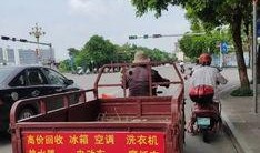 鱼化寨三轮车最新爆料,揭秘背后真相与影响