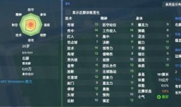 足球爆料资料大全最新,足球爆料资料大全最新爆料汇总