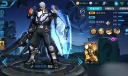 王者新皮肤最新爆料价格,万元级豪华体验，玩家热议不已